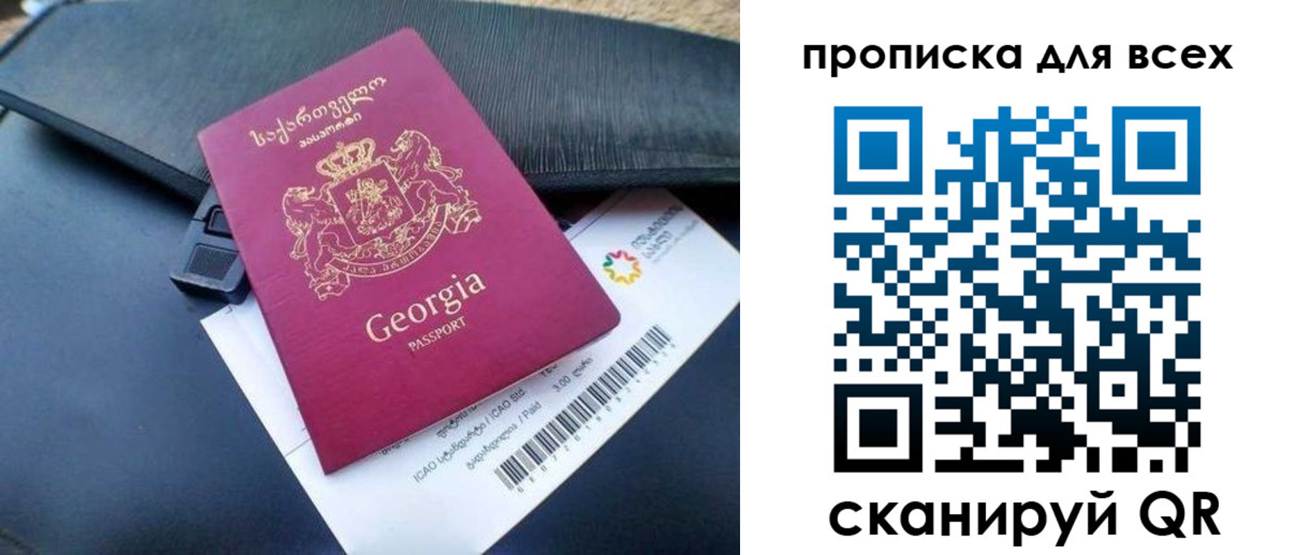 пропишу в квартире в Ельце