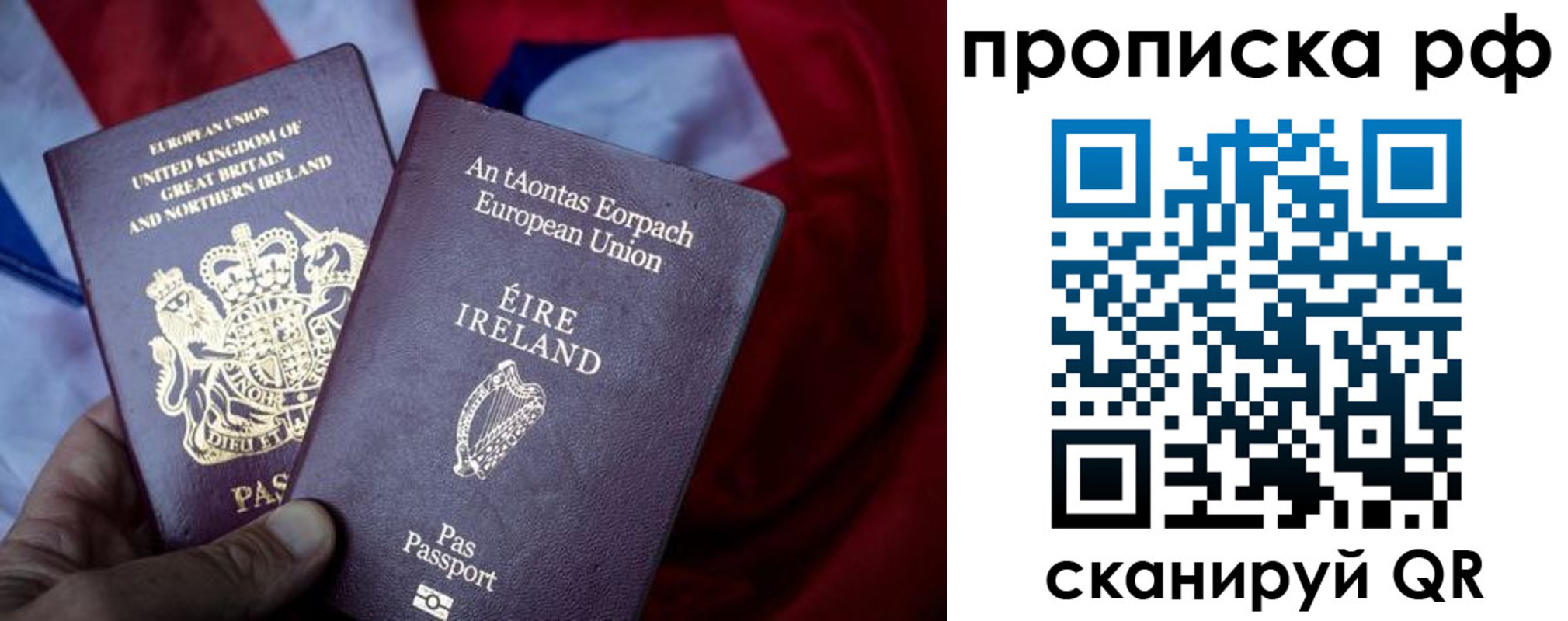 временная регистрация в Ельце